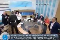 O Κασιδιάρης έριξε χαστούκι στη Κανέλλη...
