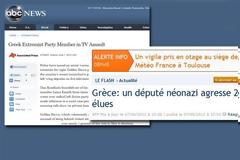 ΠΡΩΤΟ ΘΕΜΑ ΣΤΟΝ ΔΙΕΘΝΗ ΤΥΠΟ Η ΕΠΙΘΕΣΗ ΚΑΣΙΔΙΑΡΗ