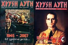 Χαστούκι στη Δημοκρατία, εμφύλιος και συνενοχή της σιωπής