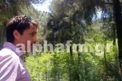 Έκτακτα μέτρα στην Καστοριά για τον εντοπισμό της αρκούδας