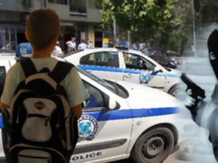 Φωτογραφία για Απαγωγή 15χρονου γιου διευθυντή τράπεζας στη Χαλκίδα - Ζητάνε λύτρα από την οικογένεια