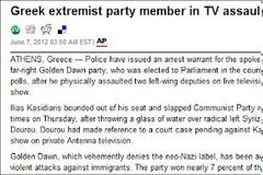 Το γύρο του κόσμου κάνει η είδηση της επίθεσης του Κασιδιάρη