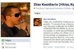 Αποθεώνουν τον Κασιδιάρη οι χρήστες του Facebook