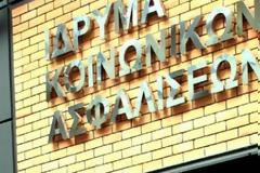 ΙΚΑ: Εξασφαλίζονται οι συντάξεις