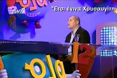 Έτσι έγινα Χρυσαυγίτης