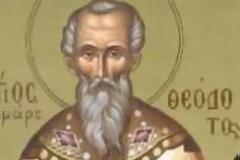Εορτή του Αγίου Θεοδότου, του εν Αγκύρα