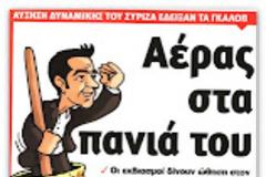 Το μήνυμα της Παγκόσμιας Ημέρας των Ωκεανών
