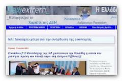«Χαστούκι» Πάνου σε...Αντώνη!