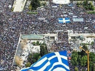 Φωτογραφία για Γερμανικά ΜΜΕ: Γιατί οι Έλληνες διαδηλώνουν εναντίον του γείτονα;
