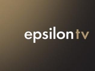 Φωτογραφία για Οριστικό τέλος για την εκπομπή του Epsilon!