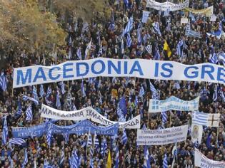 Φωτογραφία για Νέο συλλαλητήριο για τη Μακεδονία: Δείτε πού και πότε
