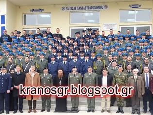 Φωτογραφία για Το kranosgr στην τελετή ορκωμοσίας νέων Στρατονόμων - Αερονόμων στο ΚΕΣΝ