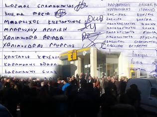 Φωτογραφία για ΔΕΙΤΕ όλες τις υπογραφές των Κατοίκων οι οποίοι ζητούν να μην κλείσει η Τράπεζας Πειραιώς στην ΚΑΤΟΥΝΑ -ΟΛΑ ΤΑ ΟΝΟΜΑΤΑ