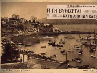 Φωτογραφία για Η κατολίσθηση της Καστέλλας το 1930. Οι κάτοικοι ξύπνησαν έντρομοι νομίζοντας ότι ήταν σεισμός...
