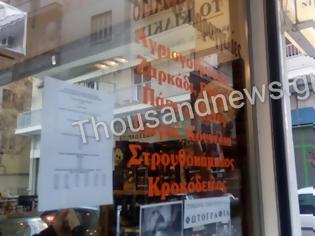 Φωτογραφία για Θεσσαλονίκη: Κρεοπωλείο πουλάει κρέας κροκόδειλου, στρουθοκαμήλου και καγκουρό
