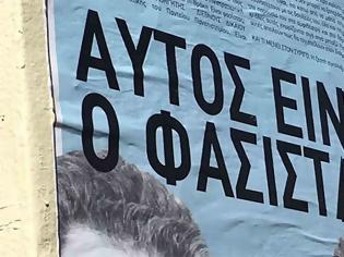 Φωτογραφία για Ποιος είναι τελικά ο φασίστας, και πως μας επιβλήθηκε με μια λέξη;;