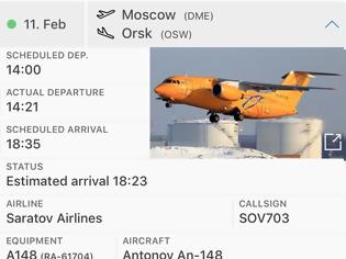 Φωτογραφία για ΒΙΝΤΕΟ.. Συνετρίβη αεροσκάφος με 71 επιβάτες λίγο έξω από τη Μόσχα - Δεν υπάρχουν επιζώντες