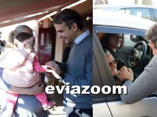 Φωτογραφία για Εικόνες από την περιοδεία Μητσοτάκη στην Εύβοια: Χαιρέτησε από παιδιά μέχρι οδηγούς! (ΦΩΤΟ)
