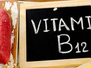 Φωτογραφία για Γιατί θεωρείται πολύτιμη για την υγεία μας η βιταμίνη Β12;