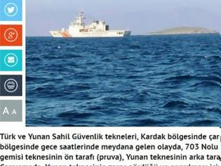 Φωτογραφία για Νέο επεισόδιο στήνουν οι Τούρκοι στα Ίμια: 11 πολεμικά πλοία γύρω από τις βραχονησίδες