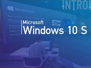 Φωτογραφία για Windows 10 S: Η Microsoft καταργεί τους κωδικούς πρόσβασης