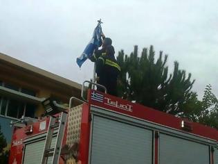 Φωτογραφία για Η Πυροσβεστική τίμησε την Γαλανόλευκη! «Επέμβαση» σε σχολείο των Χανίων για την σημαία