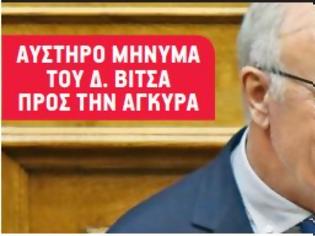 Φωτογραφία για Αυστηρό μήνυμα του Δ. Βίτσα προς την Άγκυρα: «Δεν υπάρχουν γκρίζες ζώνες στο Αιγαίο. Τα Ιμια είναι ελληνικά»