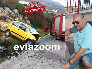 Φωτογραφία για Εύβοια - Θανατηφόρο τροχαίο: «Σμπαράλια» το αυτοκίνητο του αστυνομικού! Δείτε εικόνες από το σημείο που σκοτώθηκε ο Αντώνης Ζαχαριάς!