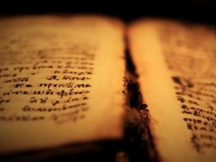 Φωτογραφία για Η Βίβλος Κόλμπριν: Ένα χειρόγραφο 3.600 ετών που θα ξαναγράψει την ιστορία
