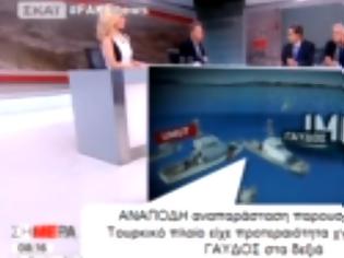 Φωτογραφία για Ανθελληνικό βίντεο του ΣΚΑΙ δείχνει ότι το Γαύδος παραβίασε τους κανόνες ναυσιπλοΐας - Το ΕΣΡ τι κάνει;