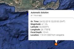 «Tαρακουνήθηκε» η Κρήτη από σεισμό 4,1 Ρίχτερ