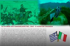 Η ΑΜΦΙΚΤΙΟΝΙΑ ΑΚΑΡΝΑΝΩΝ στον ΙΤΑΛΙΚΟ ΤΥΠΟ, για το Ιταλικό τάγμα των Γαριβαλδινών που πολέμησε στο πλευρό των Ελλήνων!