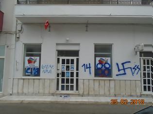 Φωτογραφία για Ναζιστική επίθεση στα γραφεία του ΣΥΡΙΖΑ Σαλαμίνας [photos]