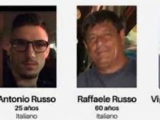 Φωτογραφία για Απίστευτο: Ιταλοί αγνοούμενοι πωλήθηκαν σε κακοποιούς για... 43 ευρώ!