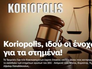 Φωτογραφία για Ανακοινώθηκαν οι ένοχοι για το Koriopolis -  Ανάμεσά τους Μπέος, Κομπότης, Τσακογιάννης, Αβράαμ Παπαδόπουλος, Μενδρινός, Μποροβήλος, Μπάκος.
