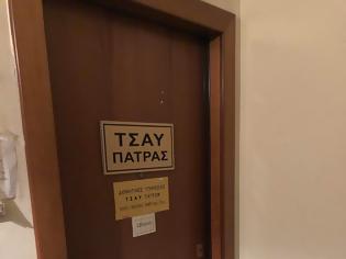 Φωτογραφία για ΙΣΠατρών: Κλειστό γραφείο ΕΦΚΑ στην Πάτρα»