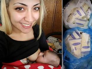 Φωτογραφία για Κύπρια θησαυρίζει πουλώντας το μητρικό της γάλα της
