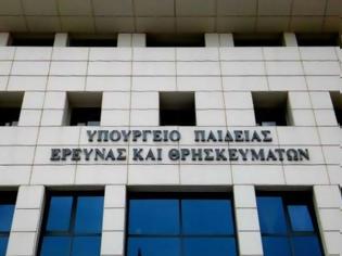 Φωτογραφία για Το Υπουργείο Παιδείας, Έρευνας και Θρησκευμάτων για την κινητοποίηση των εκπαιδευτικών