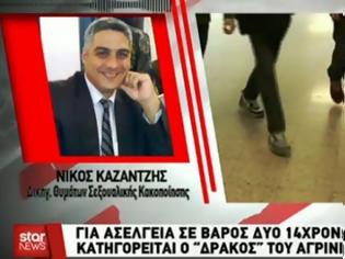 Φωτογραφία για 30χρονο – Ανοίγουν στόματα μετά την αποκάλυψη της «Συνείδησης» (VIDEO)