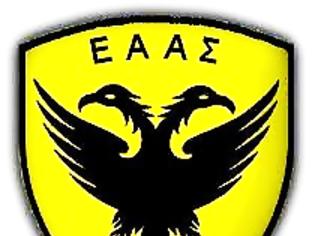 Φωτογραφία για ΕΑΑΣ: Υποβολή Αιτήσεων Παραθερισμού για τα ΚΑΑΥ Αγ. Ανδρέα (ΠΙΝΑΚΑΣ)