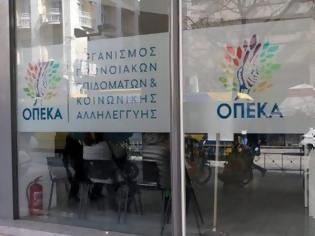 Φωτογραφία για ΟΠΕΚΑ σε aftodioikisi.gr -Έτοιμοι να δώσουμε τα επιδόματα παιδιών (ημερομηνία & ποσά)