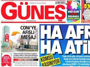 Φωτογραφία για Προκλητικό πρωτοσέλιδο τουρκικής εφημερίδας: «Τι Αφρίν, τι Αθήνα»