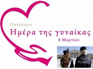 Φωτογραφία για O Κανέλλος Νικολάου για την παγκόσμια ημέρα της γυναίκας