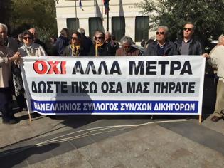 Φωτογραφία για Συγκέντρωση και πορεία των συνταξιούχων ενάντια στις περικοπές