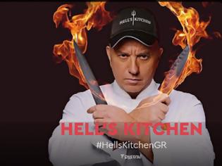 Φωτογραφία για Hell's Kitchen: Τι συμβαίνει τελικά με το νέο πρόγραμμα του ANT1;