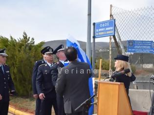 Φωτογραφία για Τελετή ονοματοδοσίας οδού Χ. Αμανατίδη - Στη μητέρα του αδικοχαμένου παραδόθηκε η σημαια των αποκαλυπτηρίων (ΒΙΝΤΕΟ)