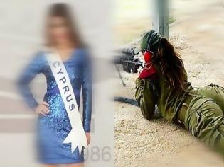 Φωτογραφία για Κύπρια μοντέλο άφησε την πασαρέλα και έγινε «κομάντο» στην Εθνική Φρουρά της Κύπρου #grxpress #gossip #celebritiesnews #OohLala_skai  #oohlala