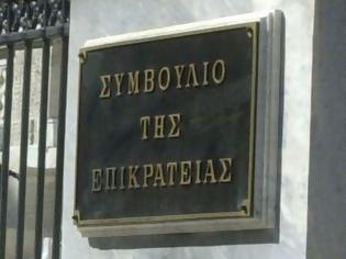 Φωτογραφία για Η απόφαση ΣτΕ 3356/1995 που ορίζει ότι «Tο μάθημα των θρησκευτικών πρέπει να διδάσκεται στα σχολεία σύμφωνα με τις αρχές της ορθόδοξης χριστιανικής θρησκείας»