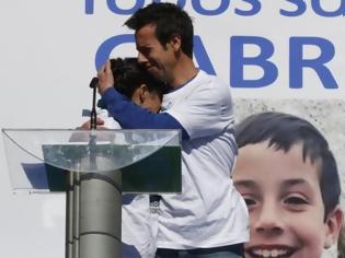 Φωτογραφία για Ισπανία: Οργή για τη δολοφονία 8χρονου - Ζητούν επαναφορά της θανατικής ποινής