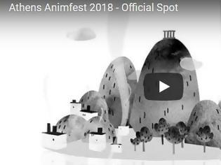 Φωτογραφία για 13ο Athens Animfest, διεθνές φεστιβάλ κινουμένων σχεδίων [video]